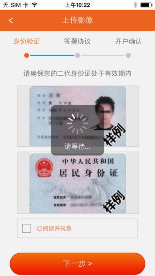 银河开户通app