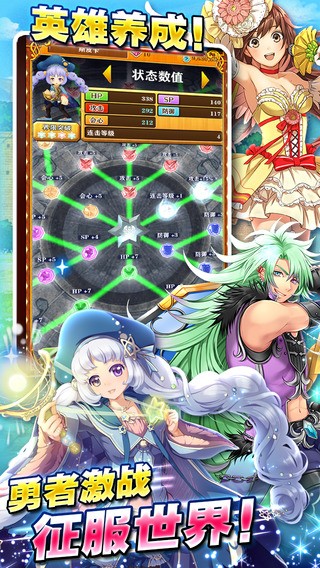 白猫计划iOS版