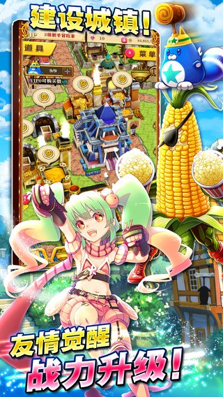 白猫计划iPhone版