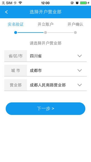 宏信证券开户手机版