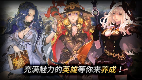 东方奥德赛iPhone版