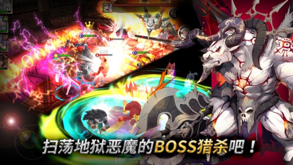 东方奥德赛iOS版