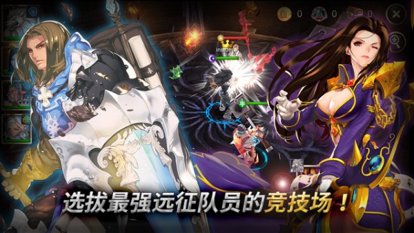 东方奥德赛iPhone版