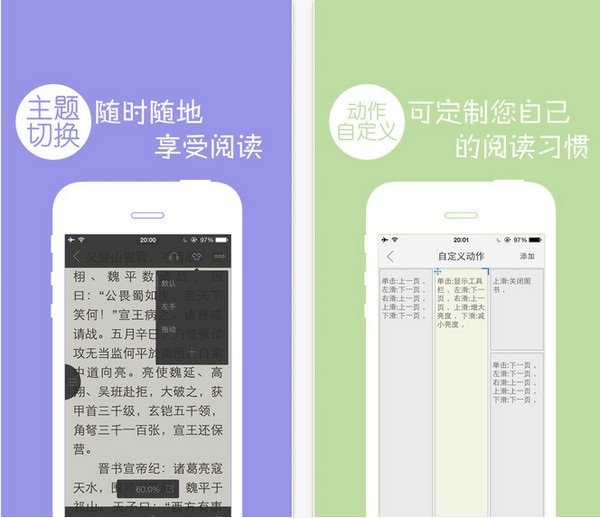 多多阅读器下载