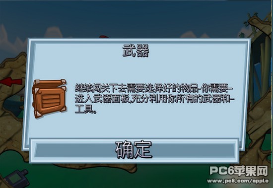 百战天虫3中文ios