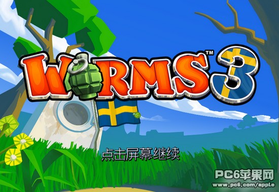 百战天虫3中文ios