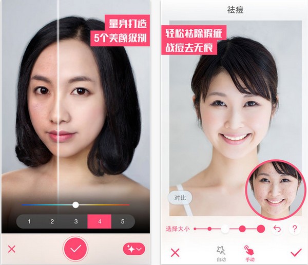 BeautyPlus
