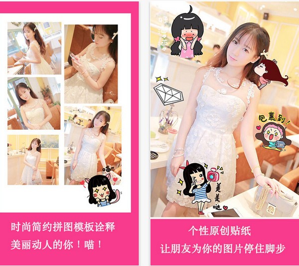 女孩美妆相机