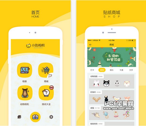 小贴相机app