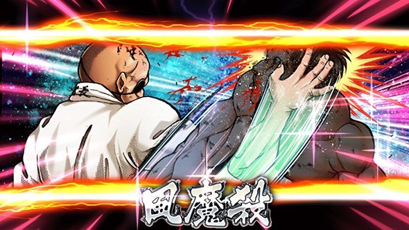 刃牙究极冠军IOS版
