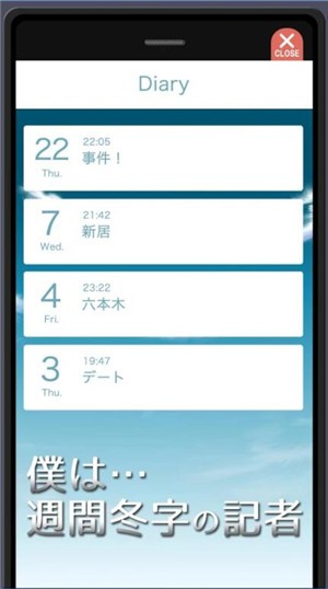 不伦疑惑的加藤纱里IOS版 不伦疑惑的加藤纱里游戏IOS版下载