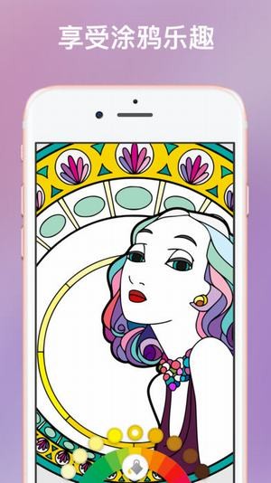 Bloom绘本app