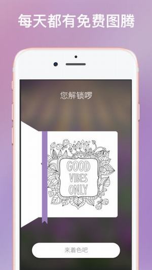 Bloom绘本app