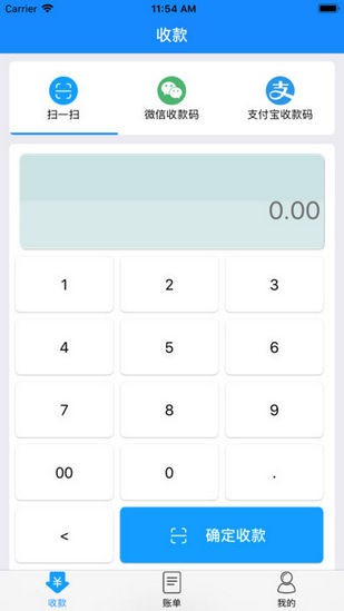 金信一码付app下载