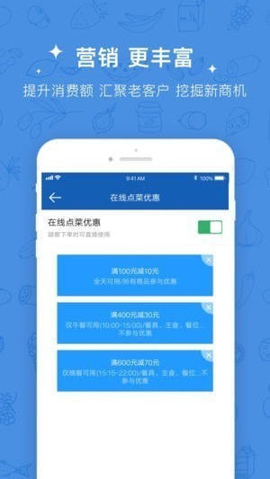 咕咕收银管家下载