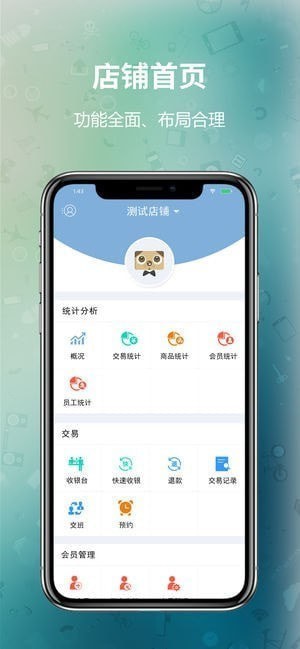 云闪付最新版下载