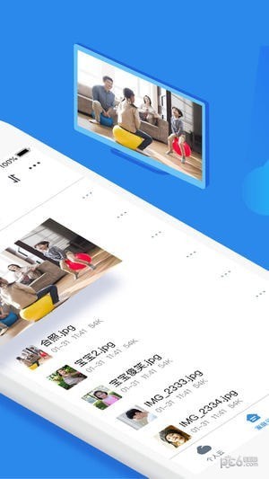 天翼云