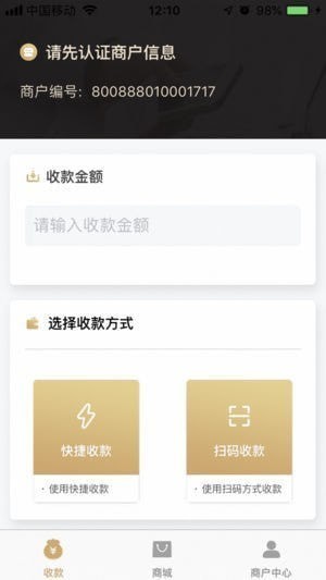 天亿通app