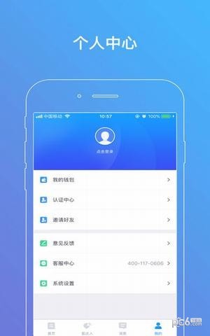 氢点下载