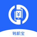 转机宝 v2.0.6