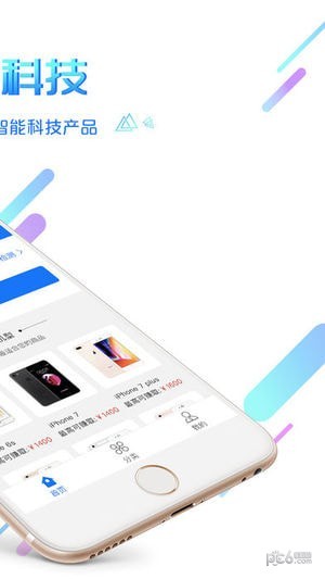 转机宝最新app下载