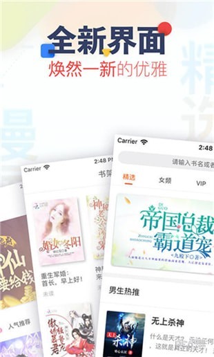 芒果悦读下载