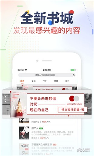 芒果悦读下载