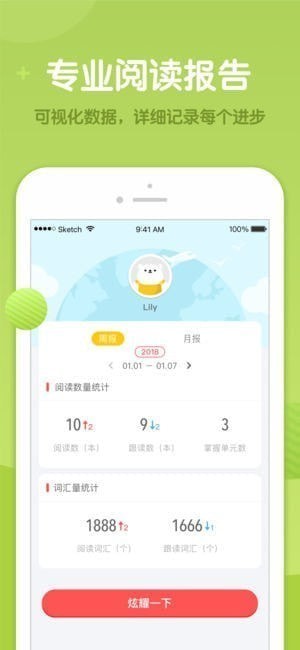 米乐绘本app