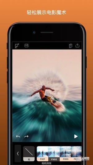 photoloop下载