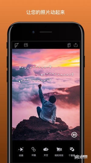 photoloop下载