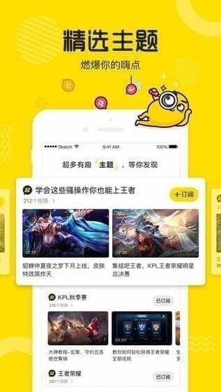 土豆视频软件下载