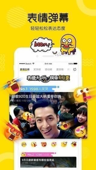 土豆视频软件下载
