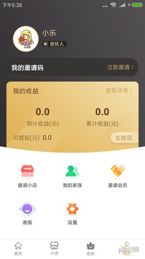 雀享宝软件下载