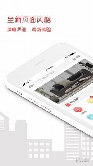 带客通app