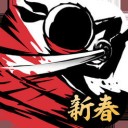 忍者必须死3 v2.0.28