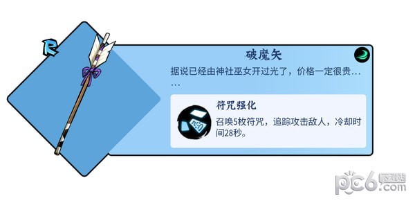忍者必须死3游戏下载