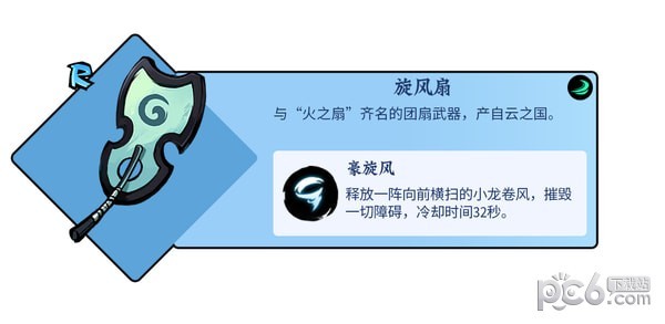 忍者必须死3游戏下载