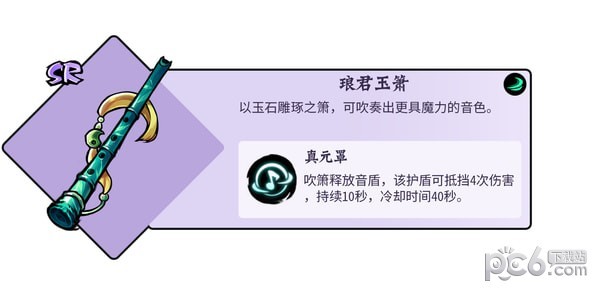 忍者必须死3游戏下载