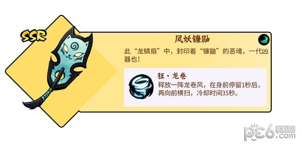 忍者必须死3游戏下载