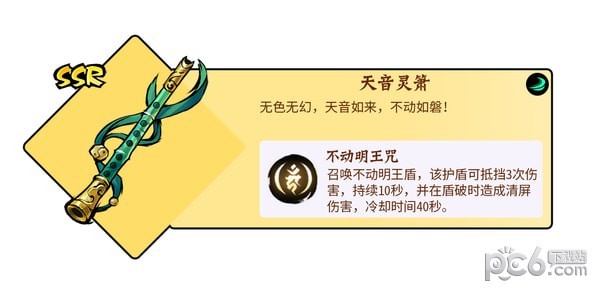 忍者必须死3游戏下载