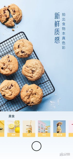 uoka有咔相机下载