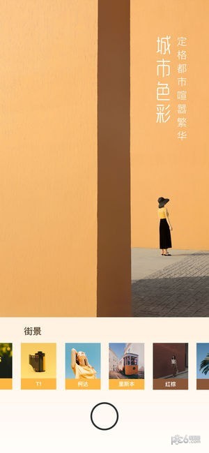 uoka有咔相机下载