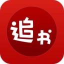 午夜追书app