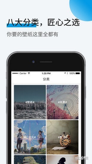 酷安酷图下载