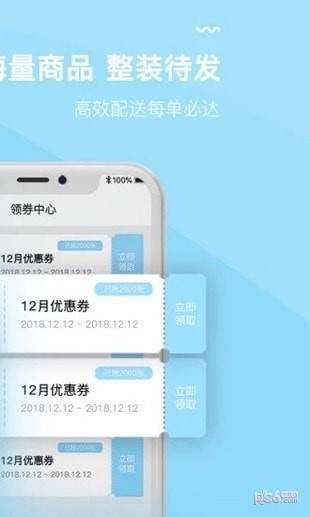 华硕商城下载