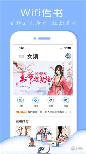 藏书阁