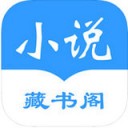 藏书阁