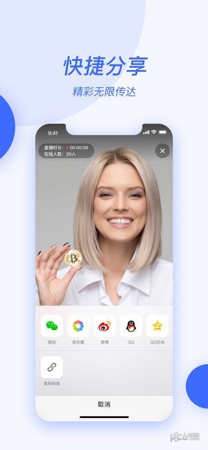 京东云elite