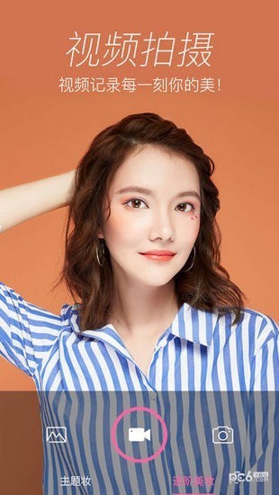 玫琳凯粉镜苹果下载