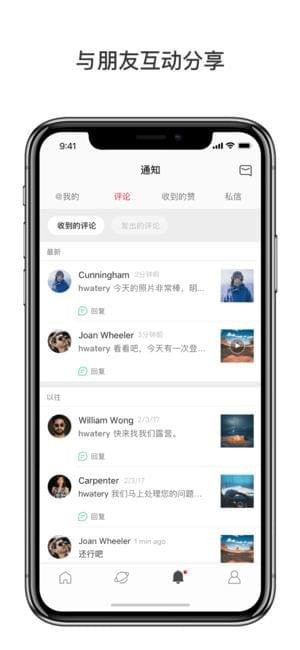 新浪微博国际版官方下载
